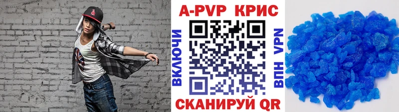 Alfa_PVP кристаллы  где можно купить   Кирово-Чепецк 