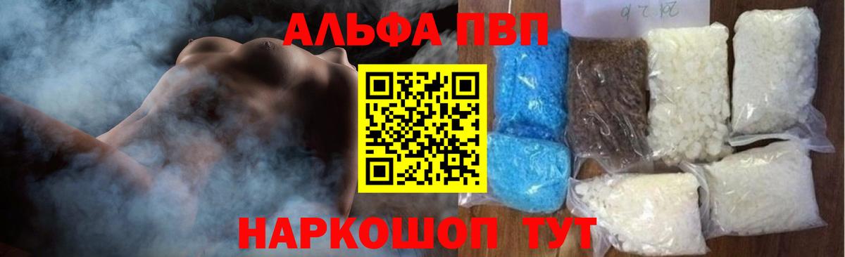 Кирово-Чепецк  APVP крисы CK  Вход с VPN  A PVP СК КРИС 