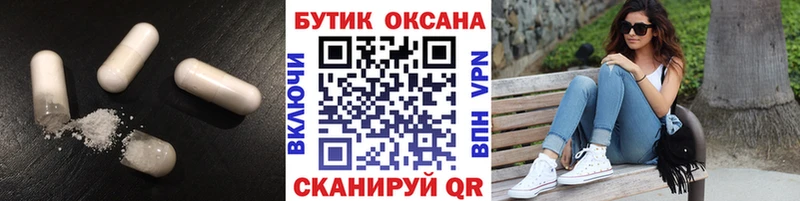 Бутират Butirat  закладки  Кирово-Чепецк 