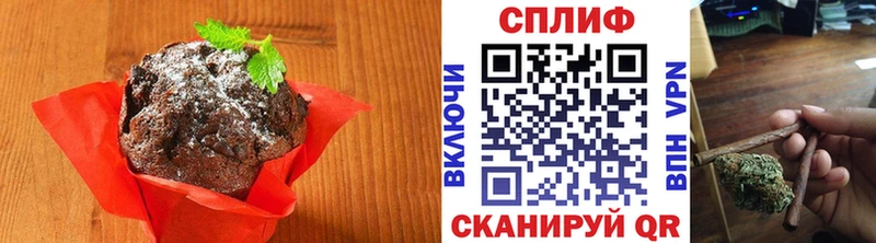 Печенье с ТГК марихуана Кирово-Чепецк