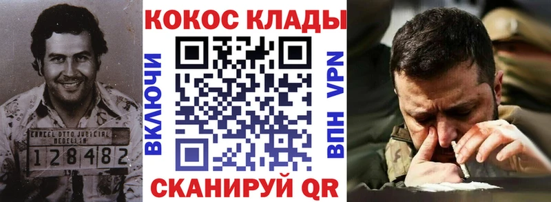 ОМГ ОМГ онион  Кирово-Чепецк  КОКАИН Эквадор  закладки 
