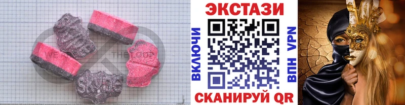 цены наркотик  Кирово-Чепецк  ЭКСТАЗИ 280мг 