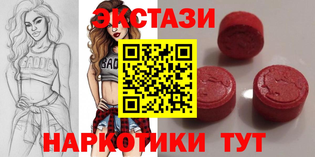 ЭКСТАЗИ mix  ЭКСТАЗИ Philipp Plein  Экстази  Кирово-Чепецк  Вход с VPN 