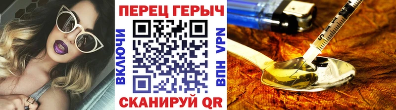 Героин Heroin  Кирово-Чепецк 