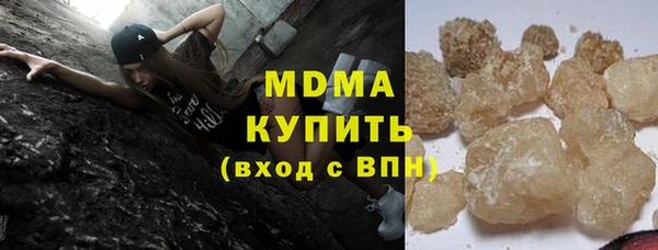 кокаин Аркадак