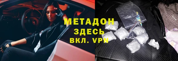 jwh Армянск