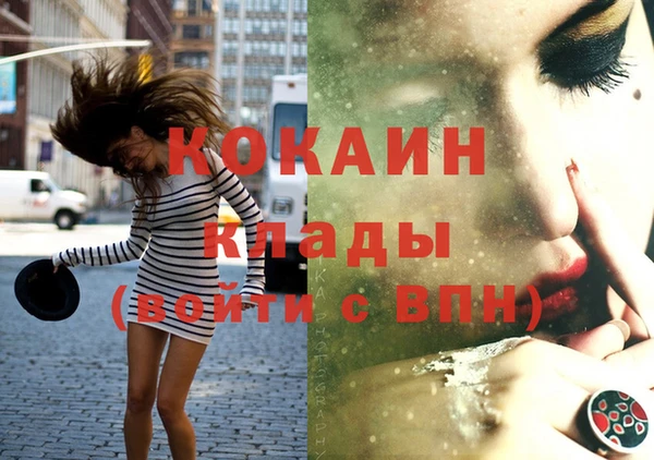 кокаин Аркадак