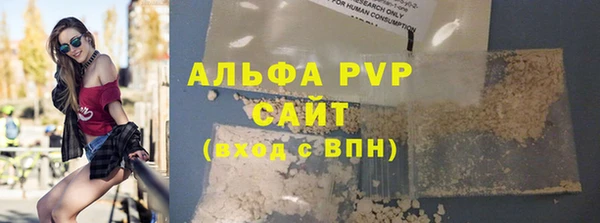 jwh Армянск