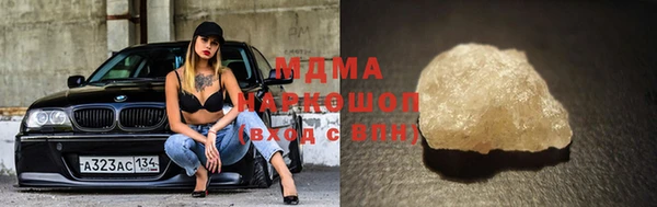 jwh Армянск