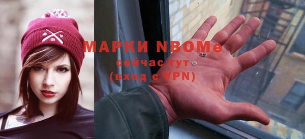 кокаин Аркадак
