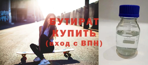 кокаин Аркадак