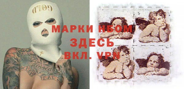 jwh Армянск