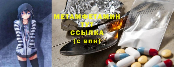 jwh Армянск
