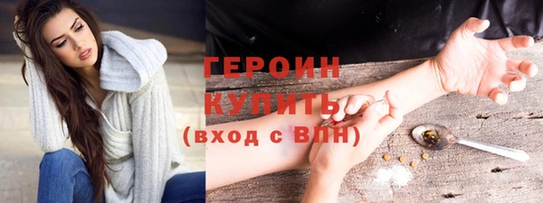 jwh Армянск