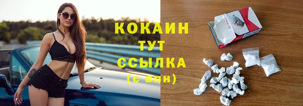 кокаин Аркадак