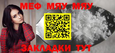 скорость mdpv Кинель