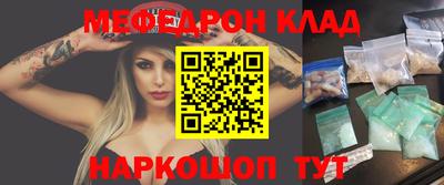 бошки Кингисепп