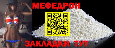 скорость mdpv Кинель