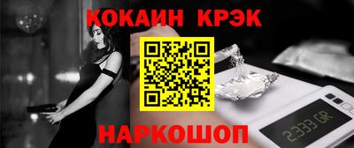 скорость mdpv Кинель