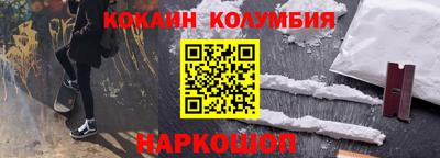 героин Кимры