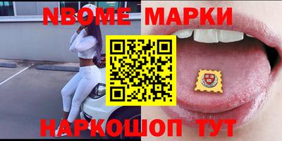 бошки Кингисепп