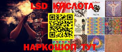 героин Кимры