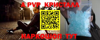 героин Кимры