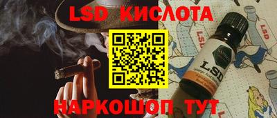 героин Кимры