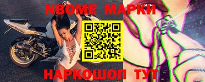 бошки Кингисепп