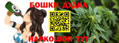 героин Кимры