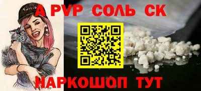героин Кимры