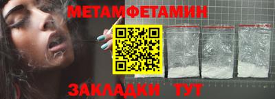 бошки Кингисепп