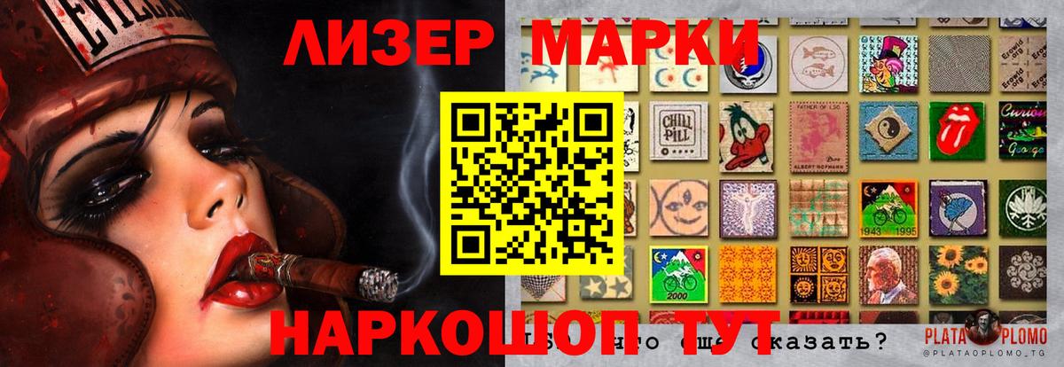ЛСД экстази кислота  ЛСД экстази кислота  Вход с VPN  Кирово-Чепецк 