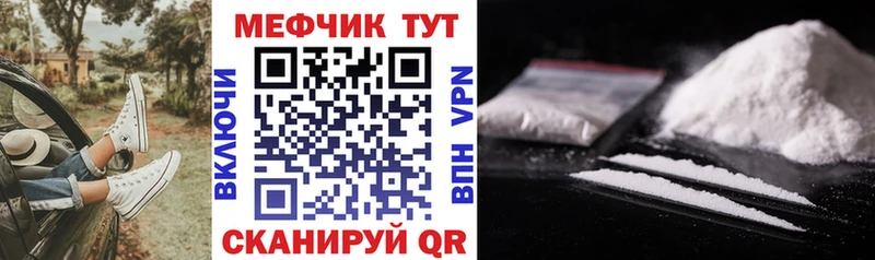это официальный сайт  blacksprut зеркало  Кирово-Чепецк  сколько стоит  Меф мяу мяу 