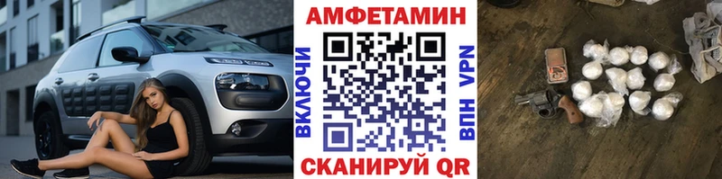 МЕТАМФЕТАМИН витя  Кирово-Чепецк 