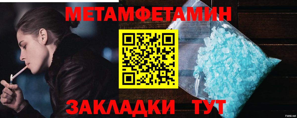 Канабис  ГАШИШ  Альфа ПВП СК   Меф кристаллы  Кирово-Чепецк  COCAIN  Вход с VPN 