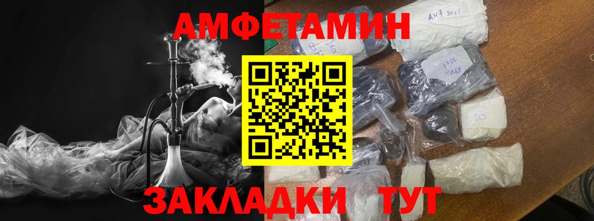 Метамфетамин Methamphetamine  Вход с VPN  Метамфетамин Methamphetamine  Кирово-Чепецк 