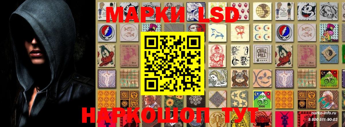Марки 25I-NBOMe 1,5мг  Вход с VPN  Кирово-Чепецк 