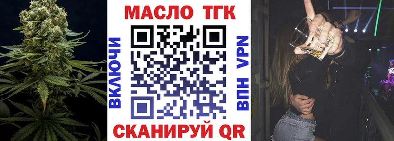 Дистиллят ТГК концентрат  Кирово-Чепецк 
