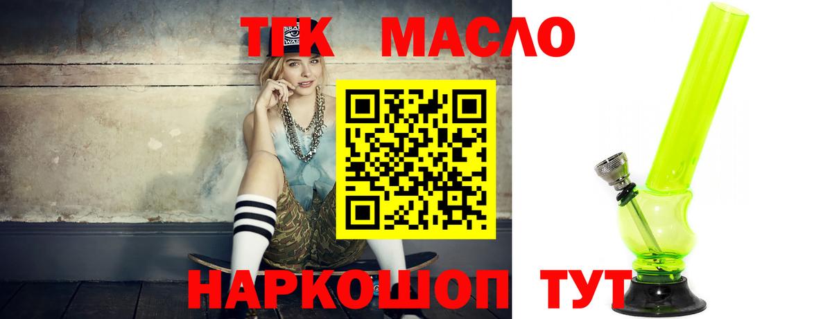 Канабис Кирово-Чепецк