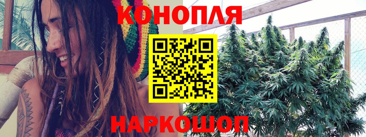 Кирово-Чепецк  Конопля планчик  Бошки Шишки MAZAR  Марихуана Bruce Banner  Вход с VPN 
